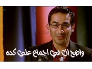 واضح ان في اجماع علي كده