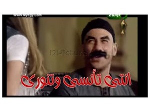 انتى تأنسى وتنورى