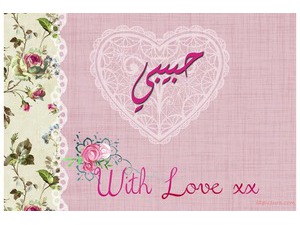 Your name on the card of congratulations and flowers