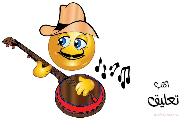 Smiley Face Boy  Music 3 Postcard