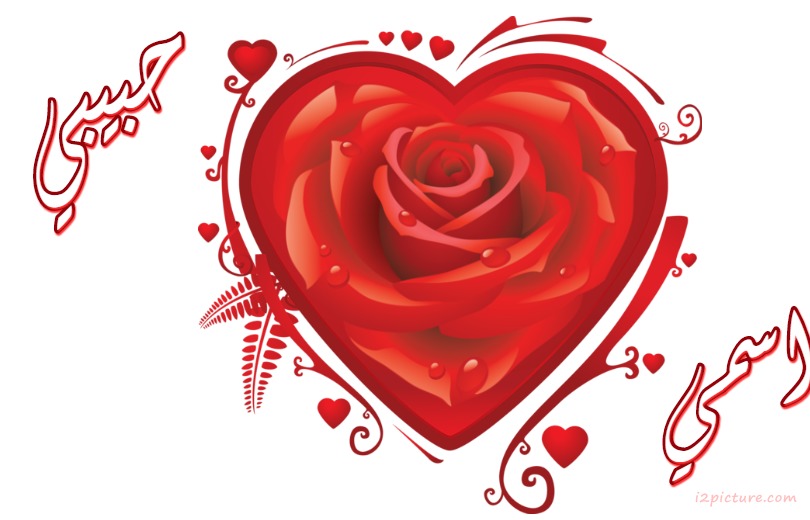 Romantic Red Heart Postcard