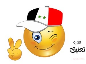 Syria Smiley