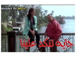 جايه تنكد علينا 