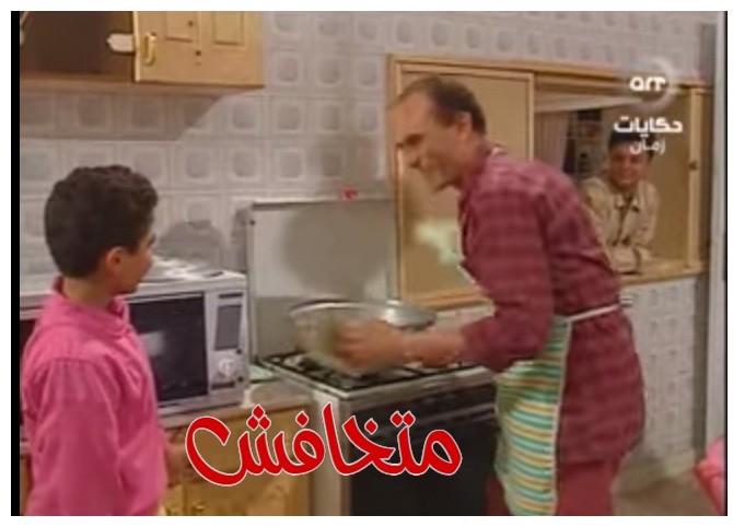  قفشات الأفلام - متخافش 