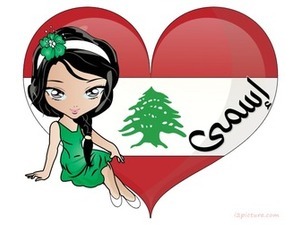 lebanon flag girl heart