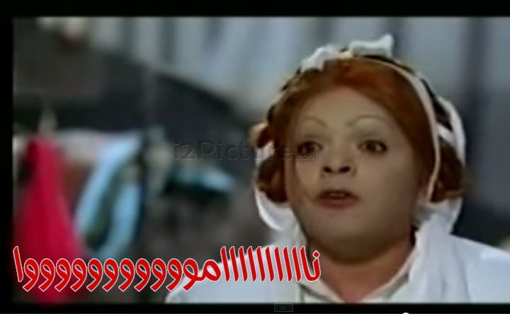  قفشات الأفلام - نااااااااااموووووووووووا