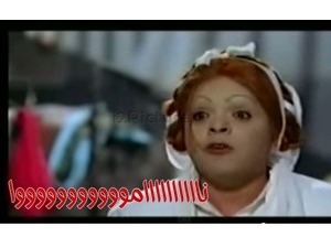 نااااااااااموووووووووووا