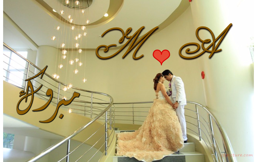 Congratulations To Bride And Groom On The Stairs Postcard