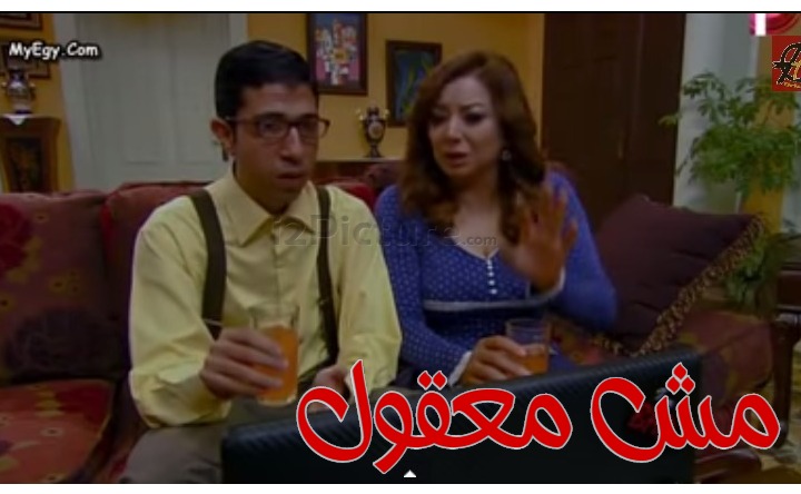  قفشات الأفلام - مش معقول