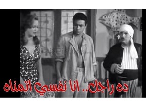 ده راجل.. انا نفسي اتمناه