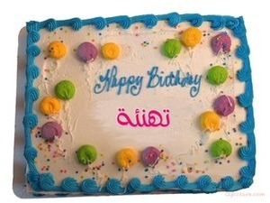 write name on birthday cake