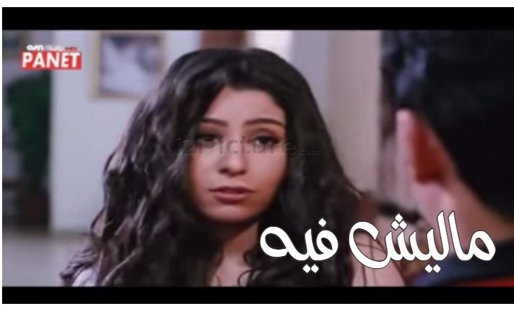  قفشات الأفلام - ماليش فيه 