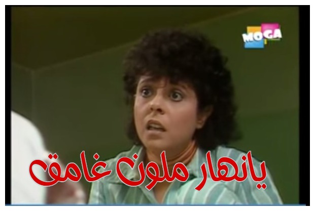  قفشات الأفلام - يانهار ملون غامق