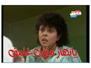 يانهار ملون غامق