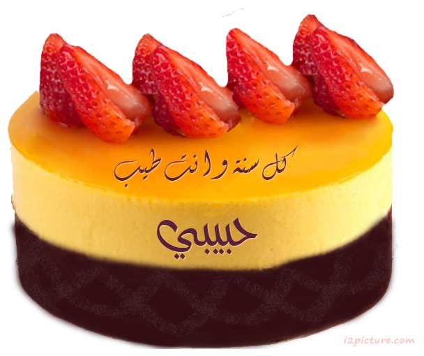 Birthday Cake Postcard