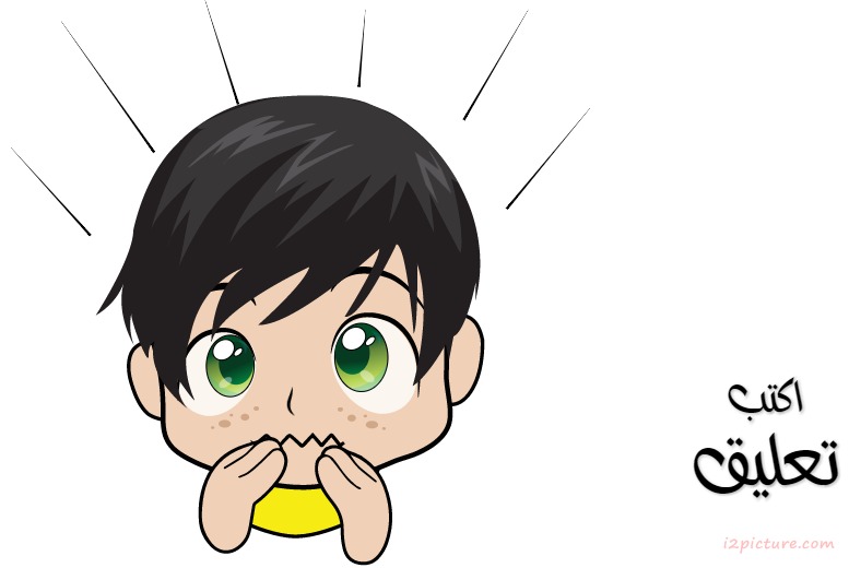 Manga Boy Disgust Postcard