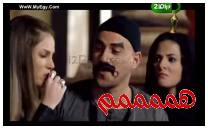  قفشات الأفلام - هممممم