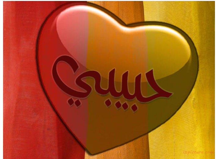 Heart On The Background Of Three Colors Postcard