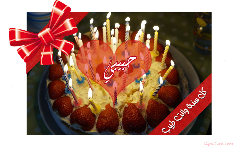 Congratulations On The Cake And Candles Many Postcard