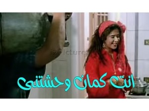 انت كمان وحشتنى