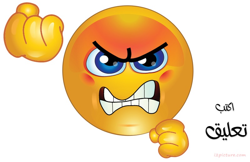 Smiley Face Angry  Montage 2 Postcard