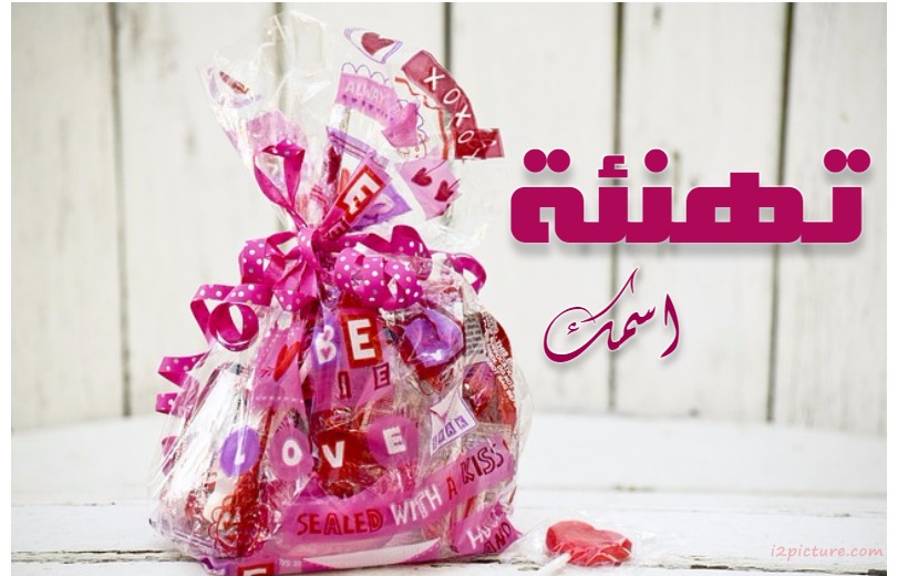 Type And A Congratulatory Gift Postcard