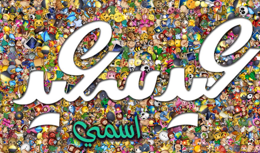 Emoji Happy Feast Postcard