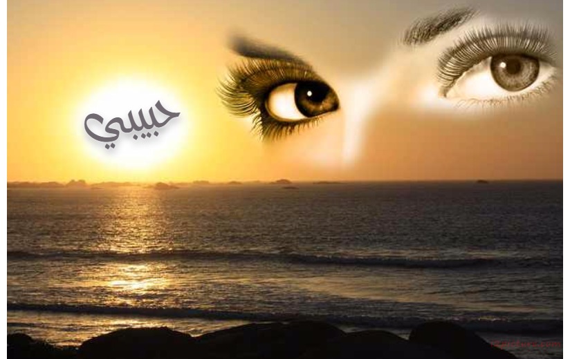 The Eyes Of A Girl In The Middle Of The Sky Beach Postcard