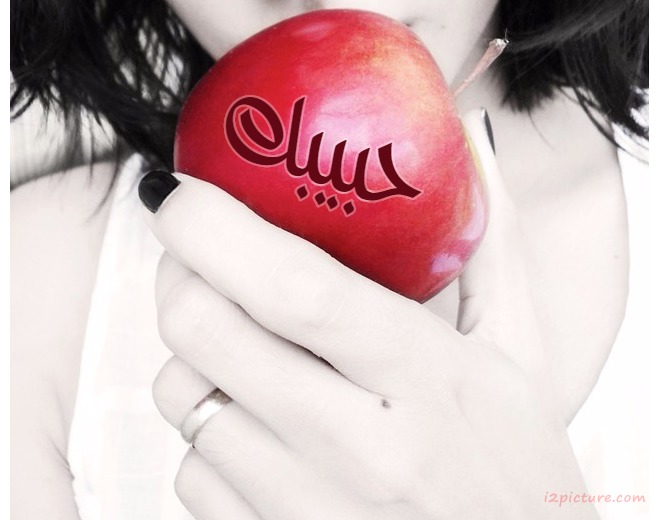 Lady Holding An Apple Postcard