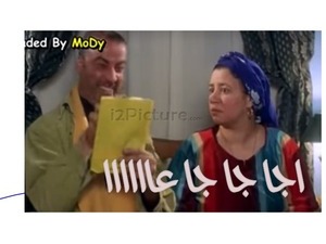 اجا جا جا عاااااا
