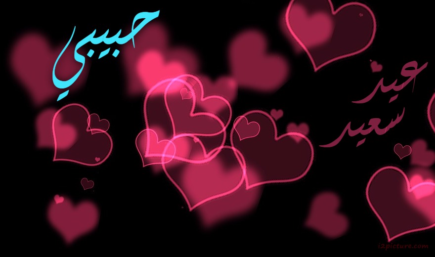 Happy Feast Postcard