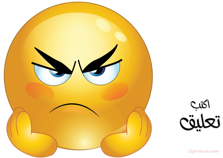 Smiley Face Angry Montage 3 Postcard