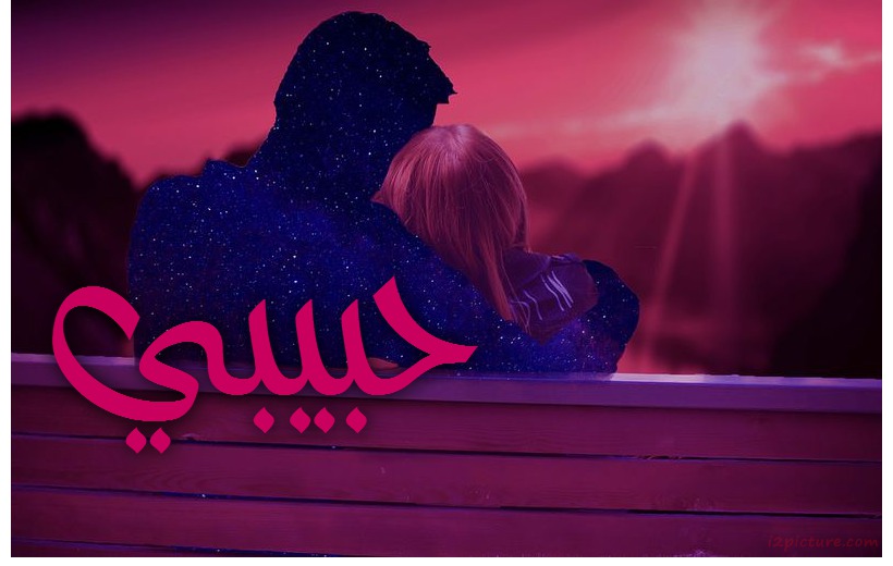 Your Name Is On A Man At Night Postcard