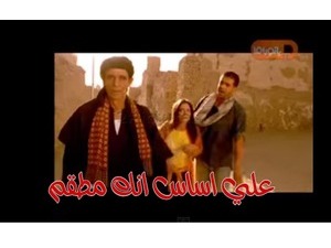 علي اساس انك مطقم