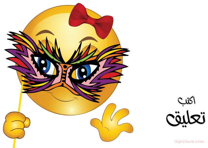 Smiley Face Girl Mask (2) Postcard