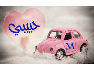 Small car and pink heart
