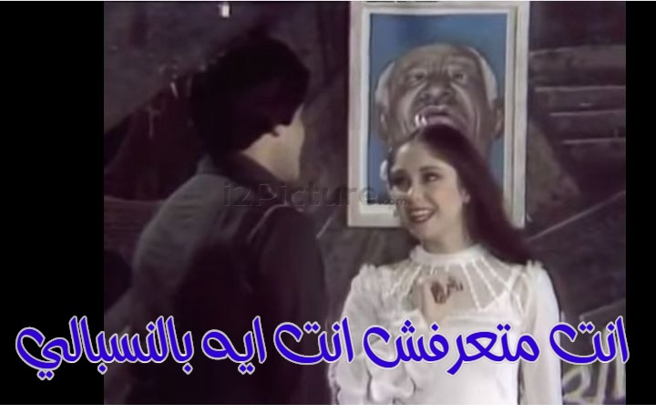  قفشات الأفلام - انت متعرفش انت ايه بالنسبالي