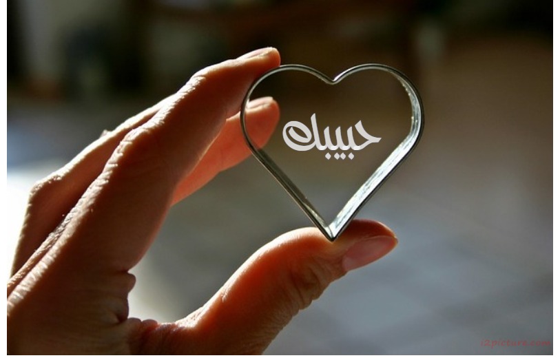 A Hand Holding A Heart Discharger Postcard