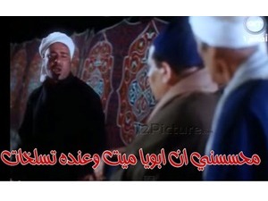 محسسني ان ابويا ميت وعنده تسلخات