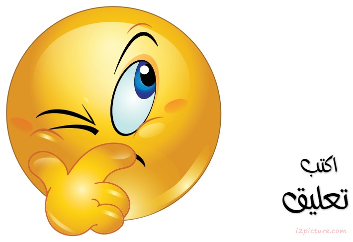 Smiley Face Think Master Postcard