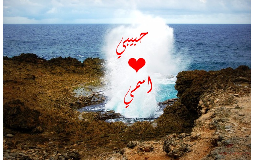 Your Lover's Name On The Waterfall Postcard