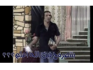 بتتصرمح فين الله اعلم؟؟؟