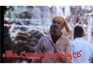 كل سنه وانتم طيبيييين..مااااء