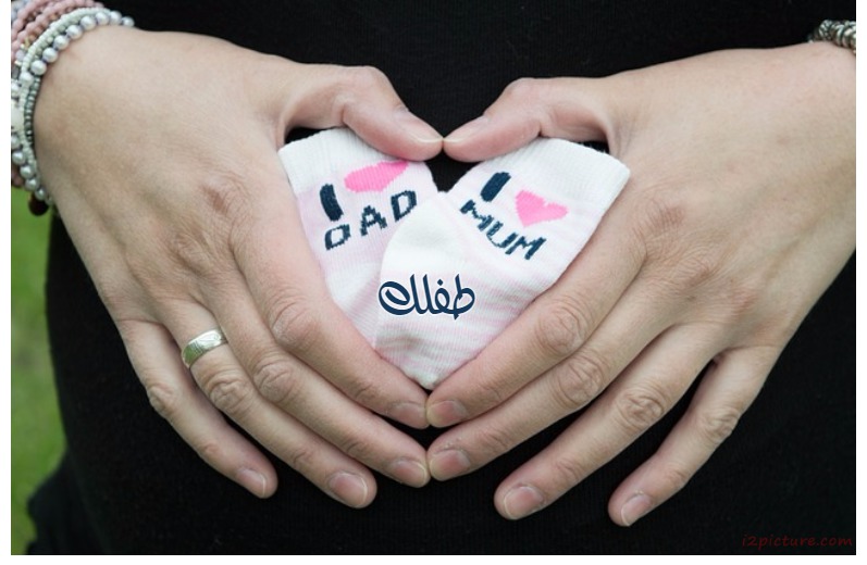 Write Your Child's Name On A Black Gown Postcard