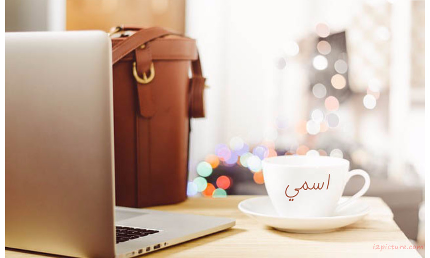 Your Name On The Cup And Laptop Next To Him Make