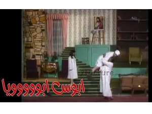 ابوس ابووووويا