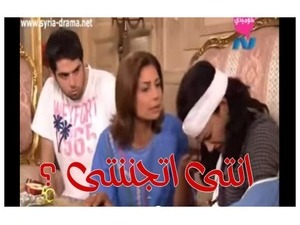 انتى اتجننتى ؟