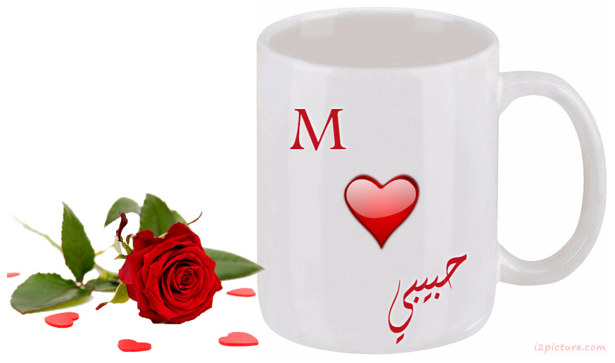 Love Mug Postcard