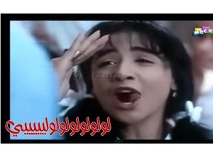 لولولولولولوليييييي