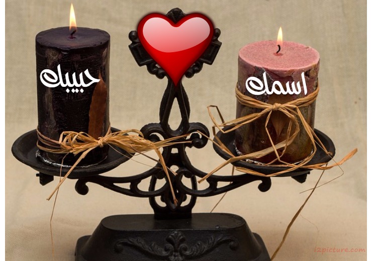 Your Name And Your Lover On Bottles Postcard